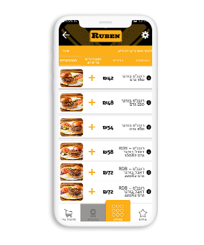 אפליקציית הזמנות של מסעדת Ruben מבית בייט טכנולוגיה
