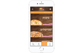 אפליקציית הזמנות של פיצה פרנצסקה מבין הלקוחות שלנו