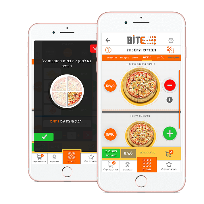 אפליקציה של הזמנות פיצה המוצגת על גבי מסך של אייפונים