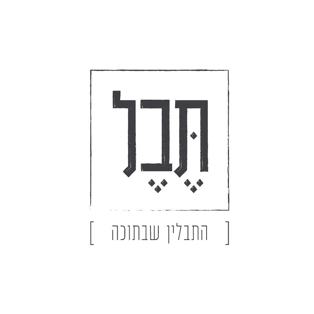 לוגו תבל